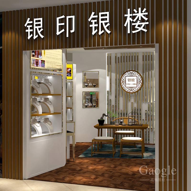 太陽城(chéng)銀印銀飾展櫃